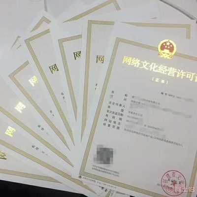 助游網絡 一站式辦理廈門網絡文化經營許可證、ICP備案、游戲備案與軟件著作權