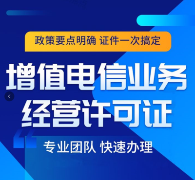 網絡文化經營許可證（文網文） 哪些網站必須辦理？