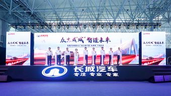 SUV熱潮退卻，車企遭遇生死劫 長城汽車緣何投產新工廠與技術服務突圍